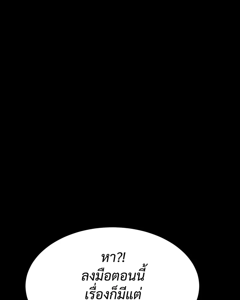 หน้า 215
