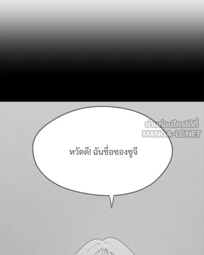 หน้า 123