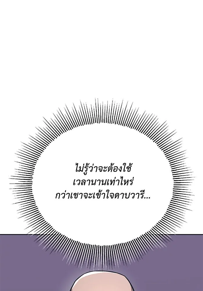 หน้า 139