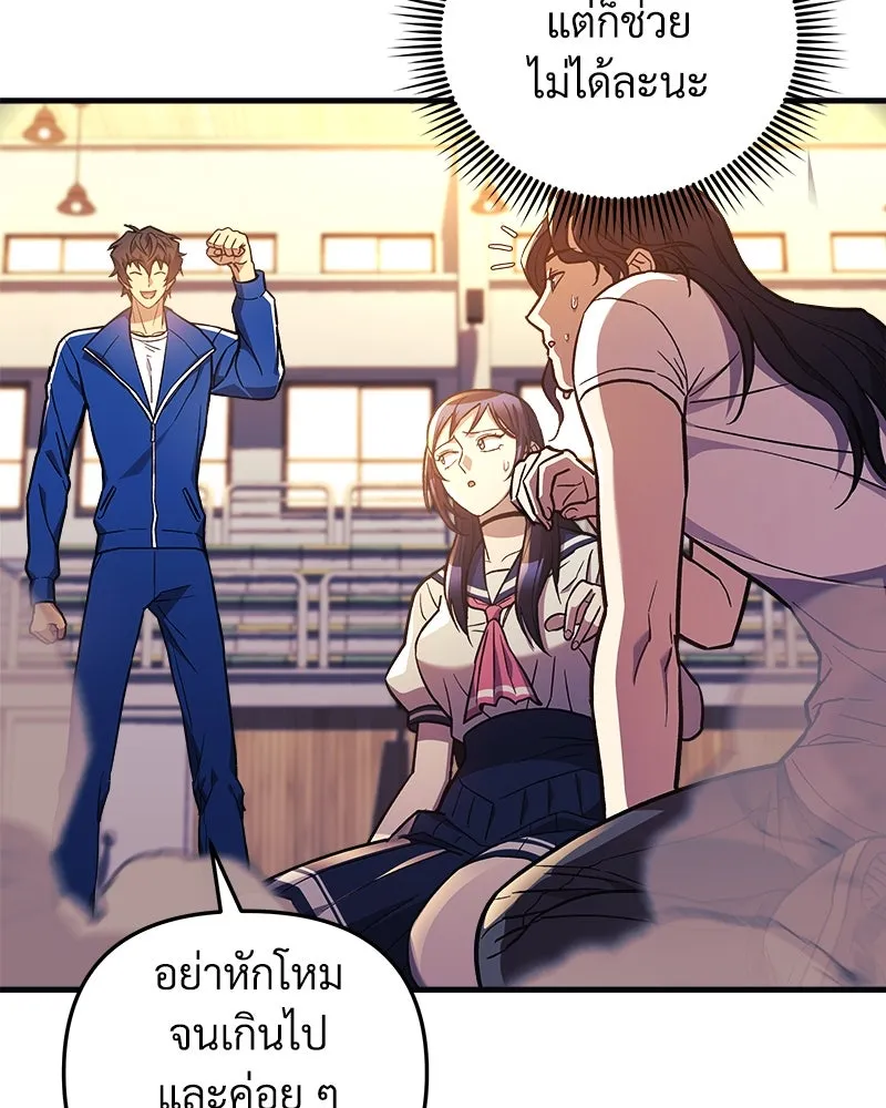 หน้า 137