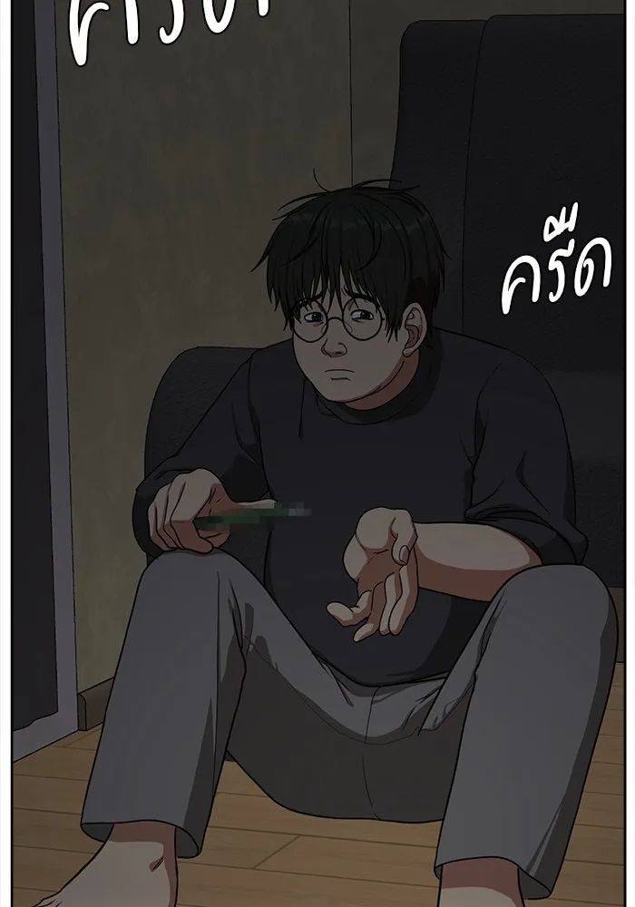 หน้า 121