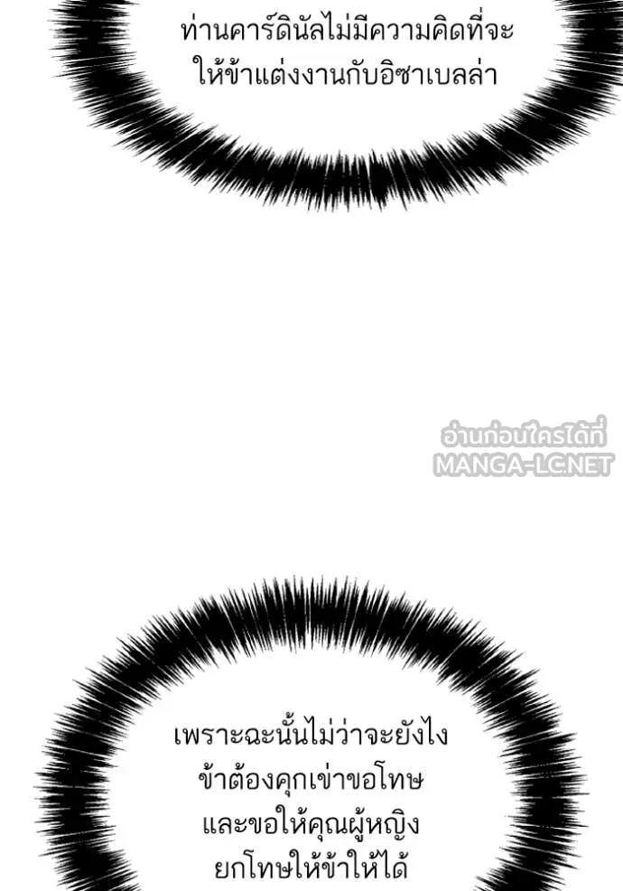 หน้า 151