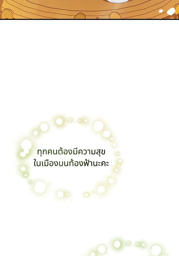 หน้า 92