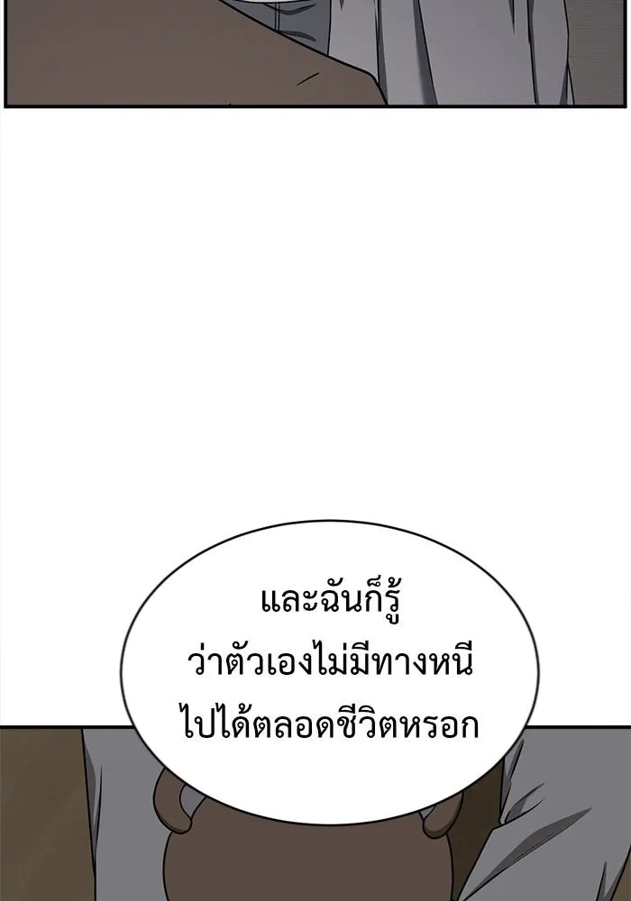 หน้า 142