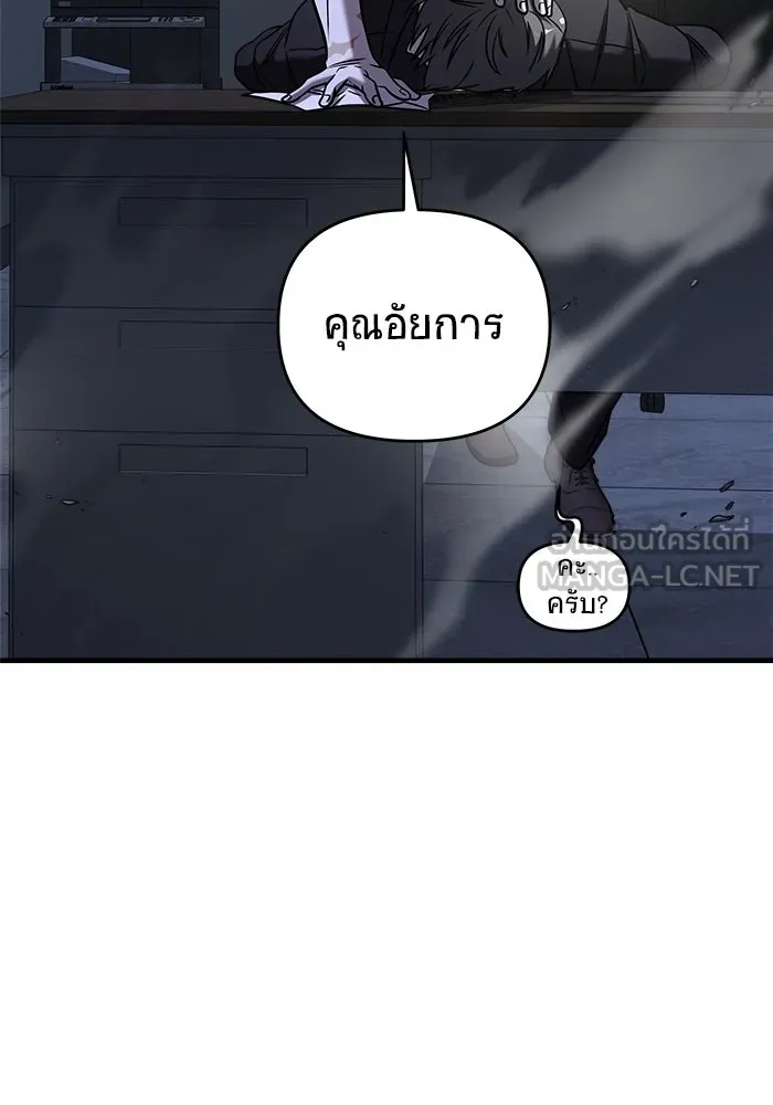 หน้า 156