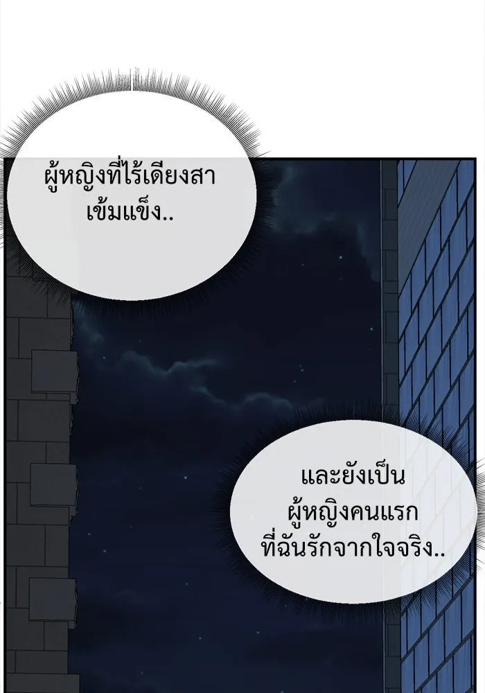 หน้า 86