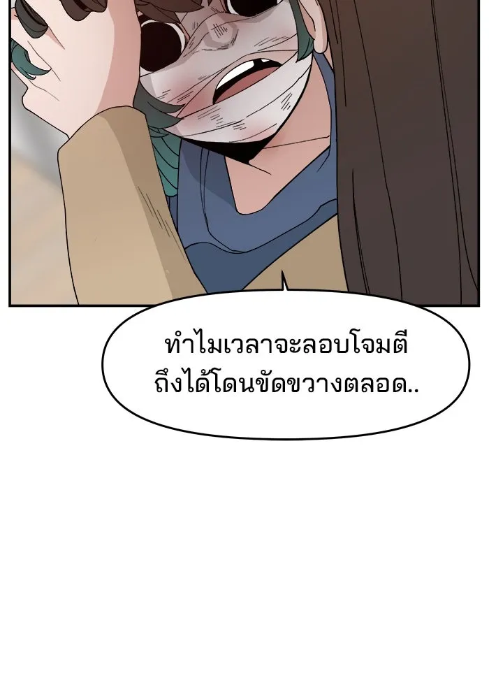หน้า 79