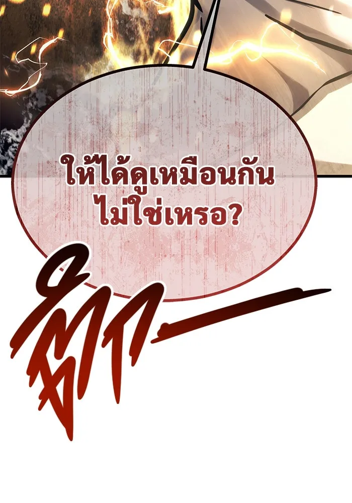 หน้า 175