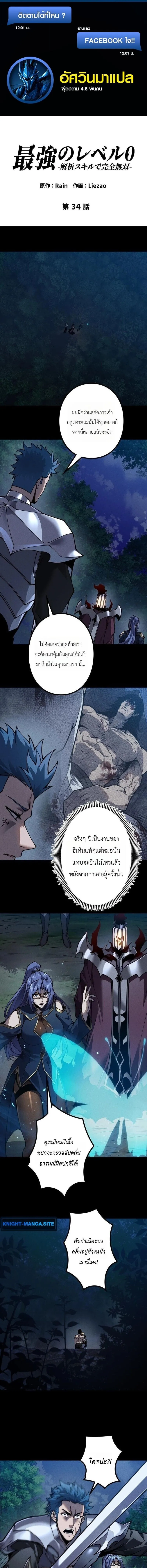 หน้า 1