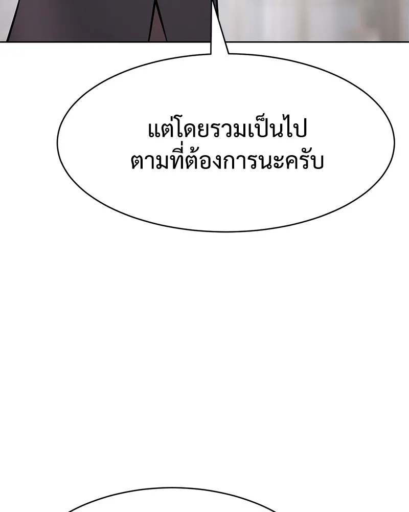 หน้า 181