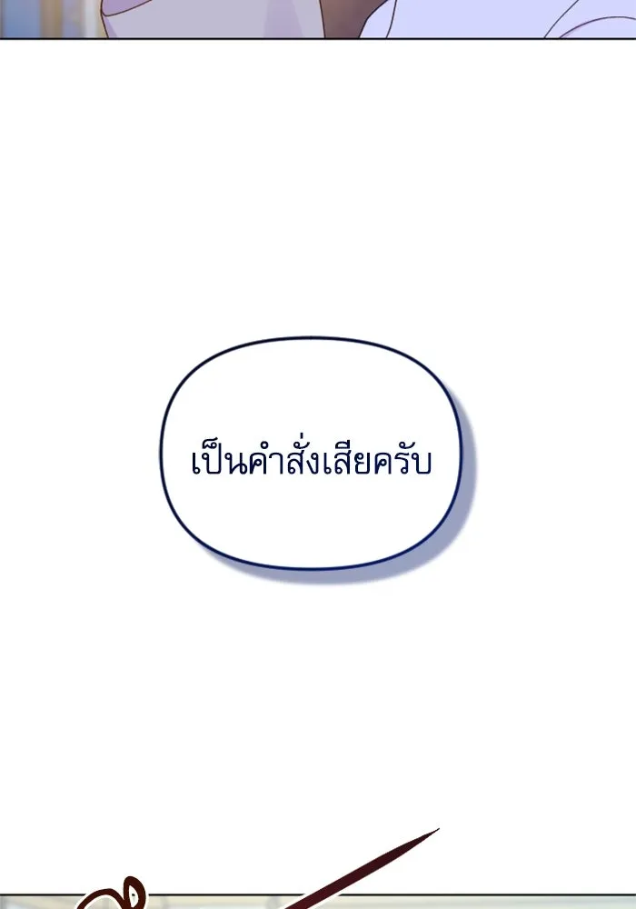 หน้า 142