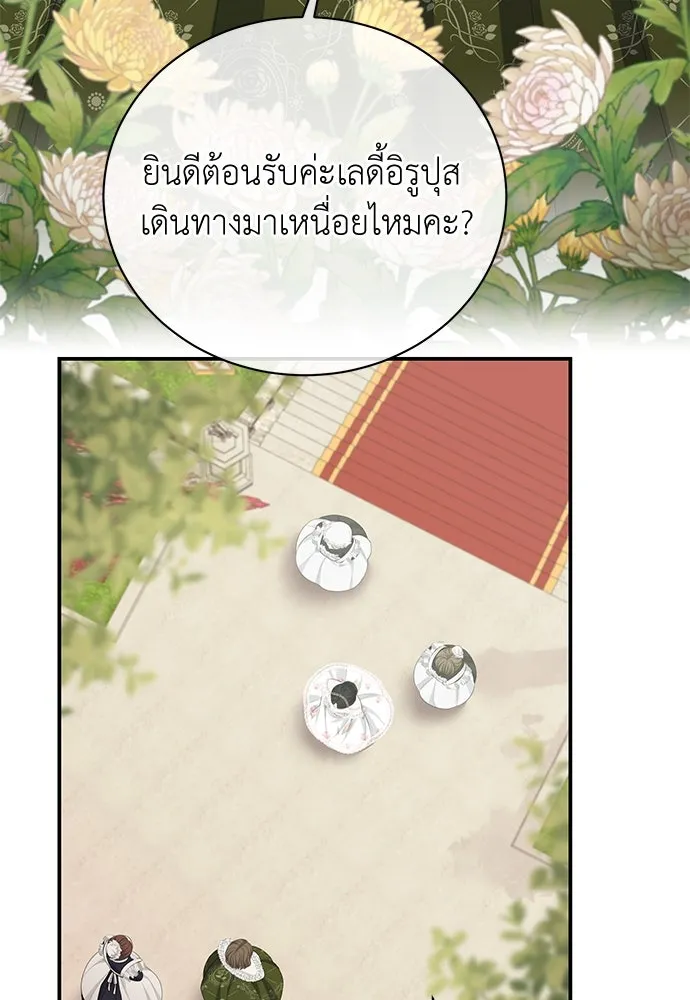 หน้า 76