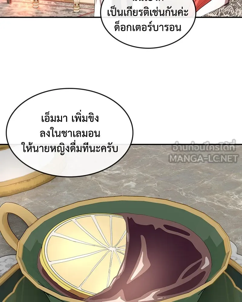 หน้า 81