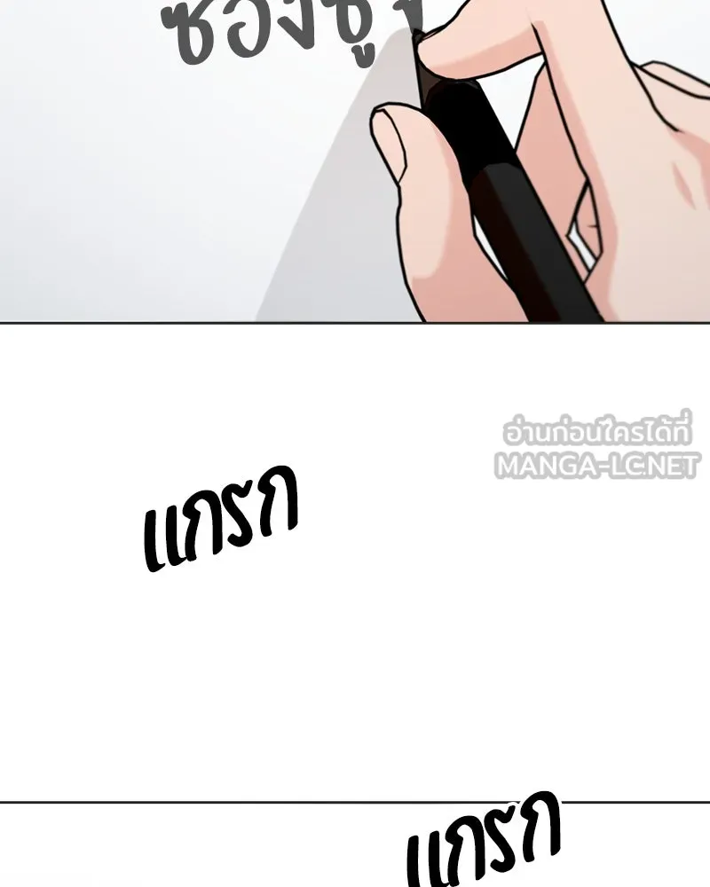 หน้า 114