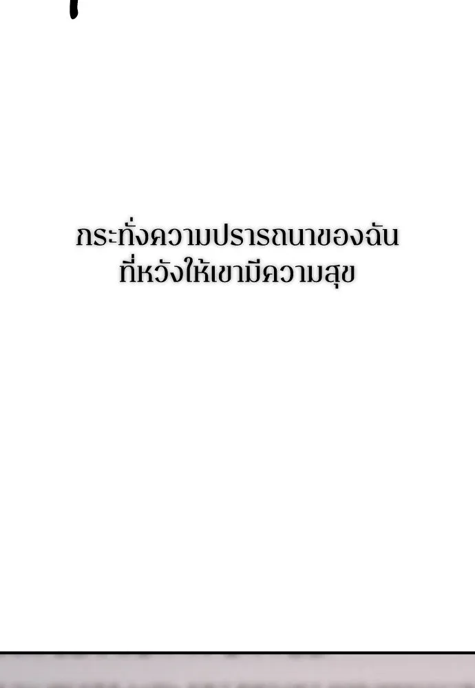 หน้า 121