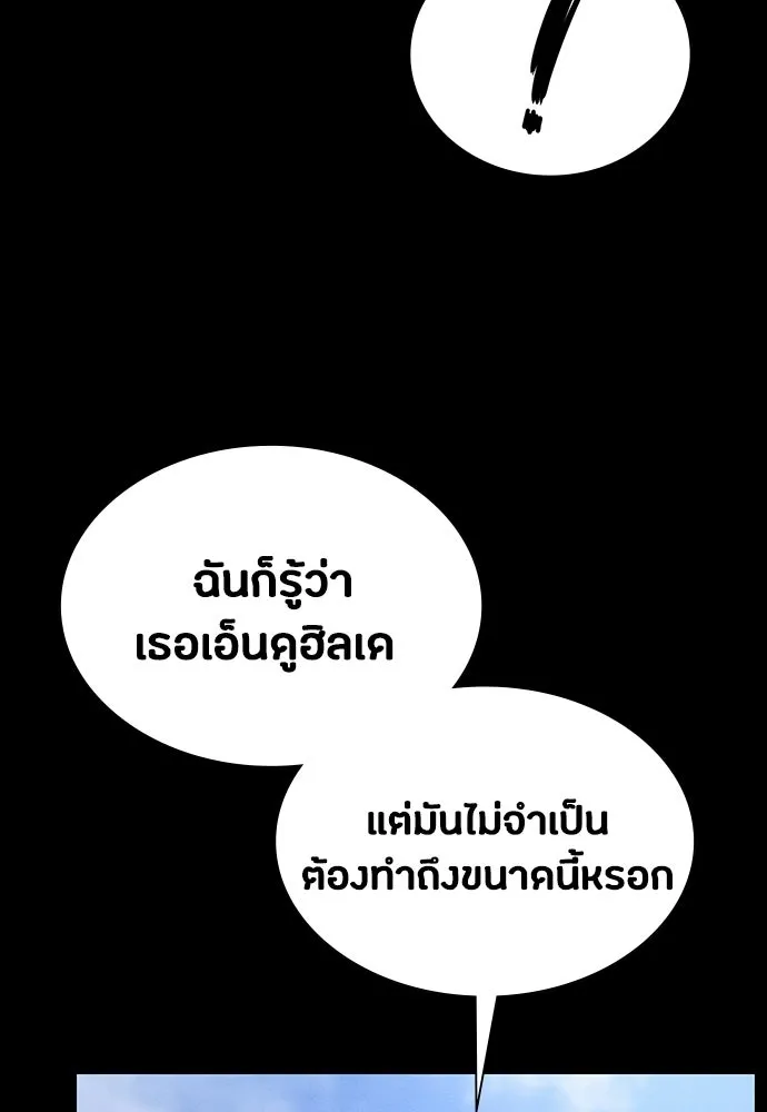 หน้า 94