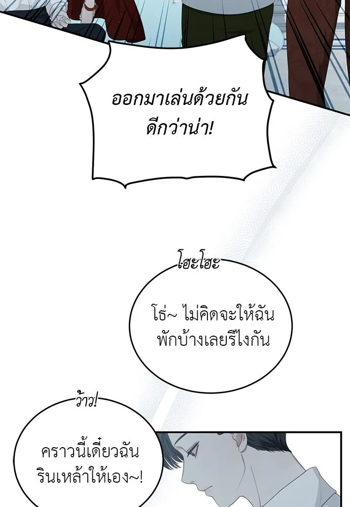 หน้า 73
