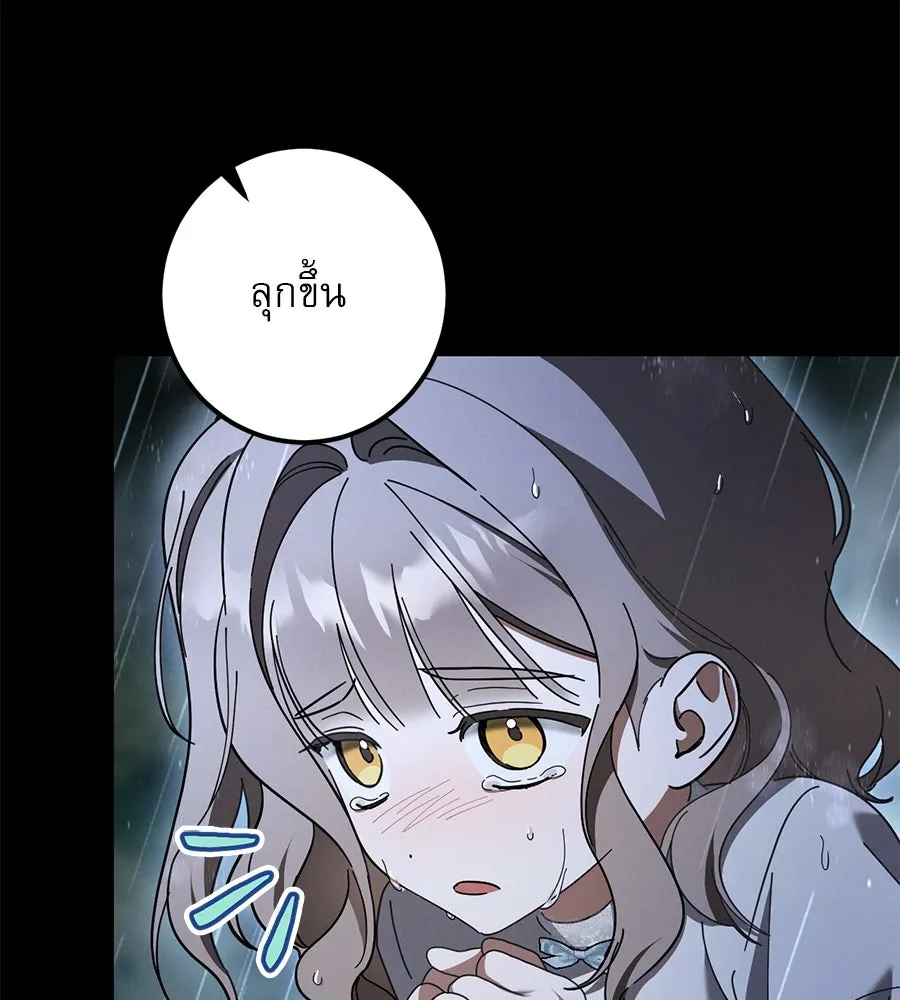 หน้า 116