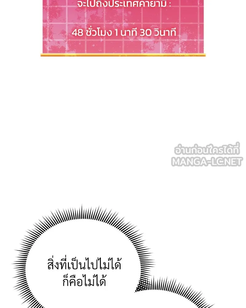 หน้า 153