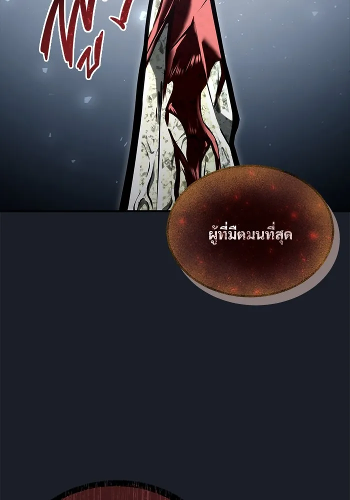 หน้า 149