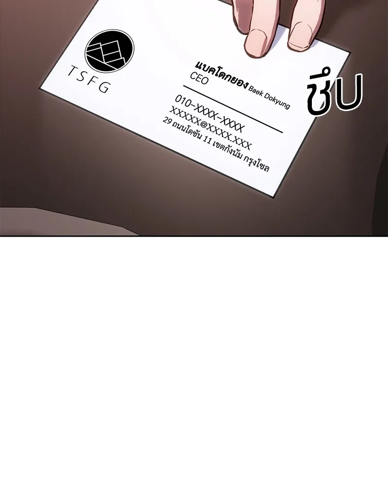 หน้า 155