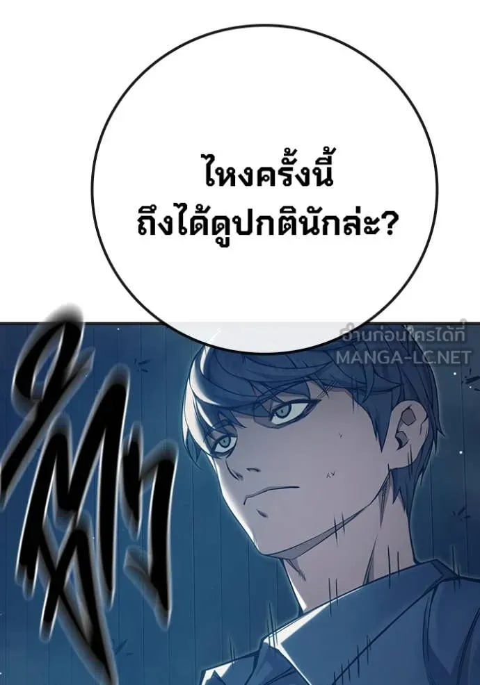 หน้า 147
