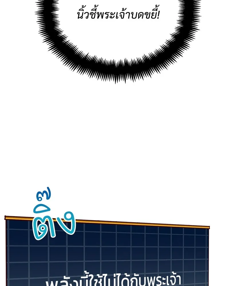 หน้า 146