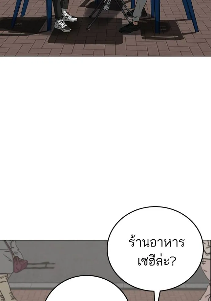 หน้า 133