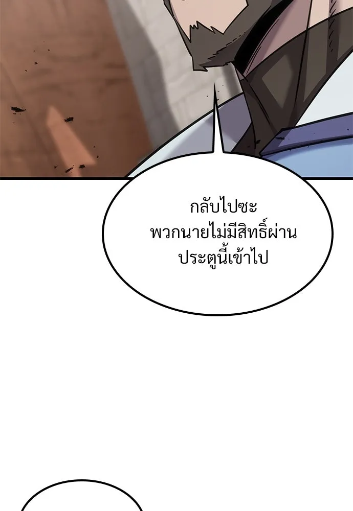 หน้า 109