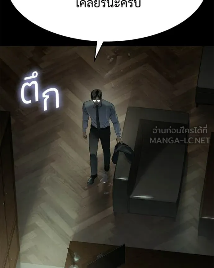 หน้า 106