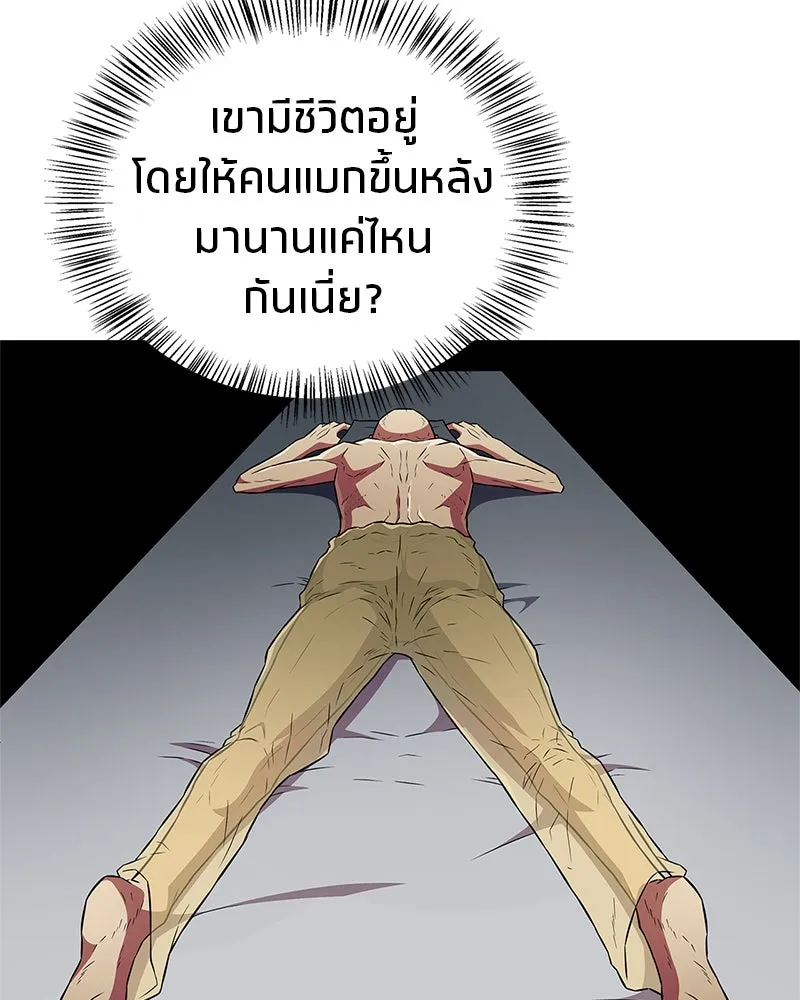 หน้า 125