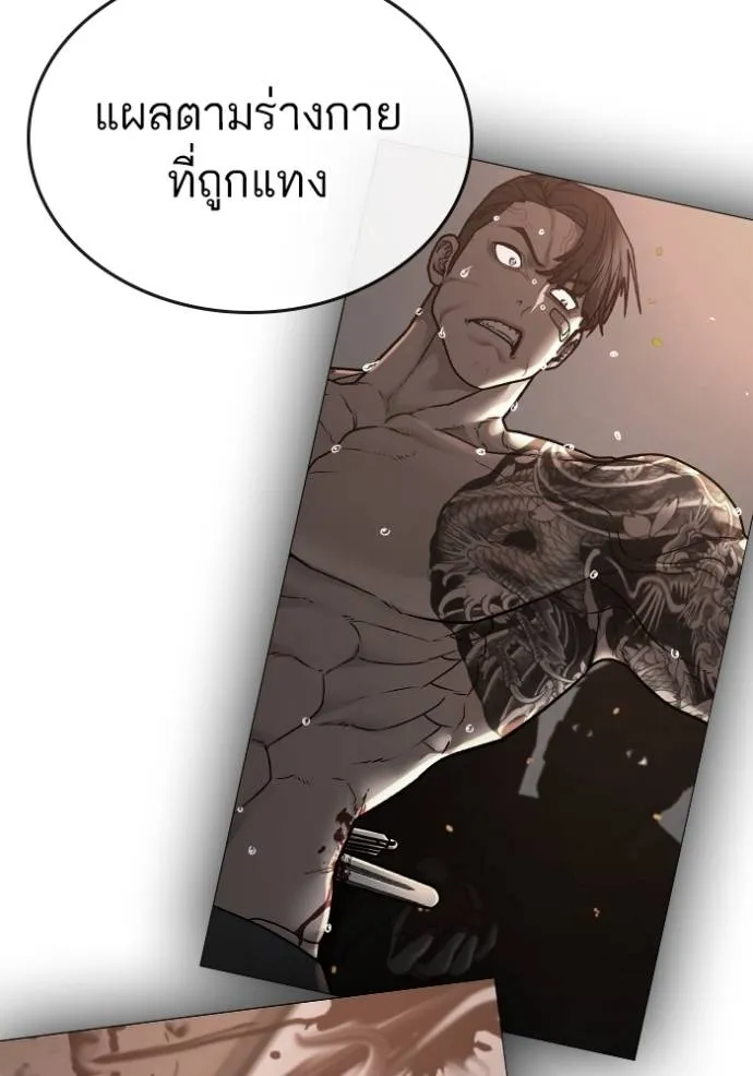 หน้า 91