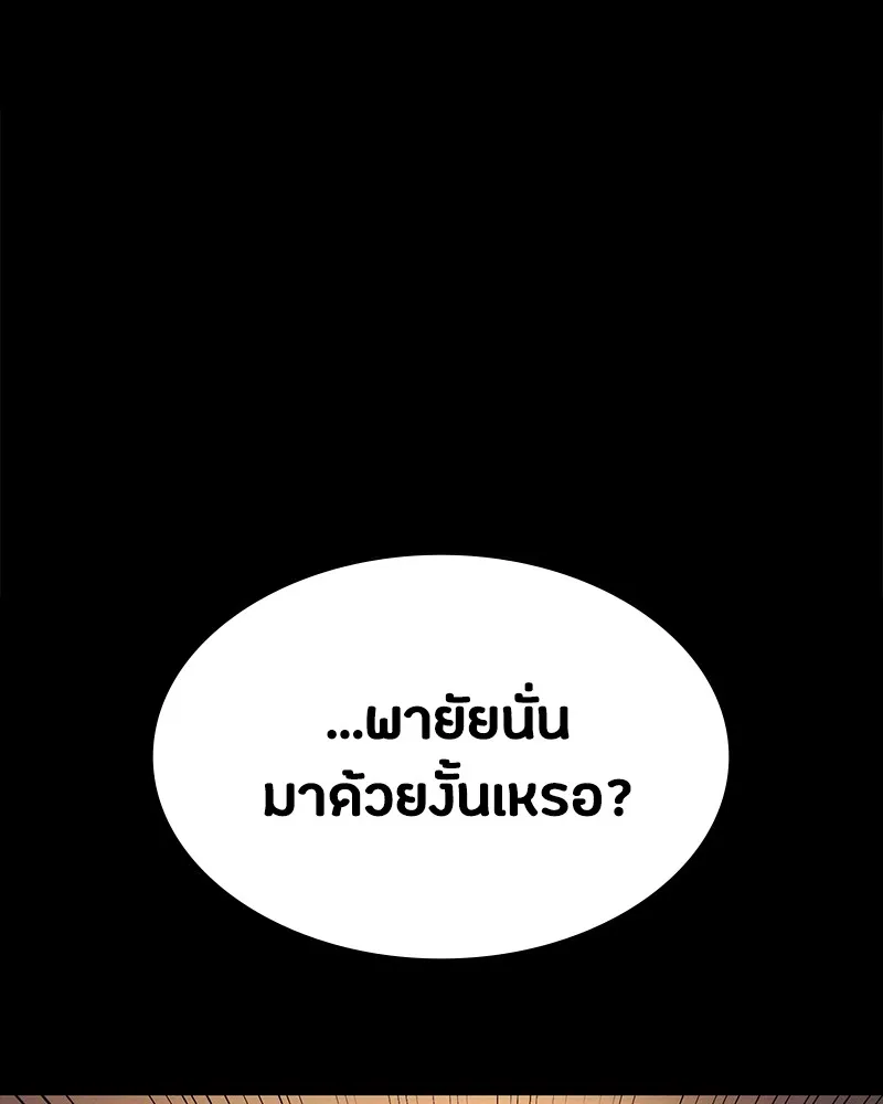 หน้า 98