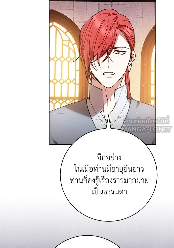 หน้า 108