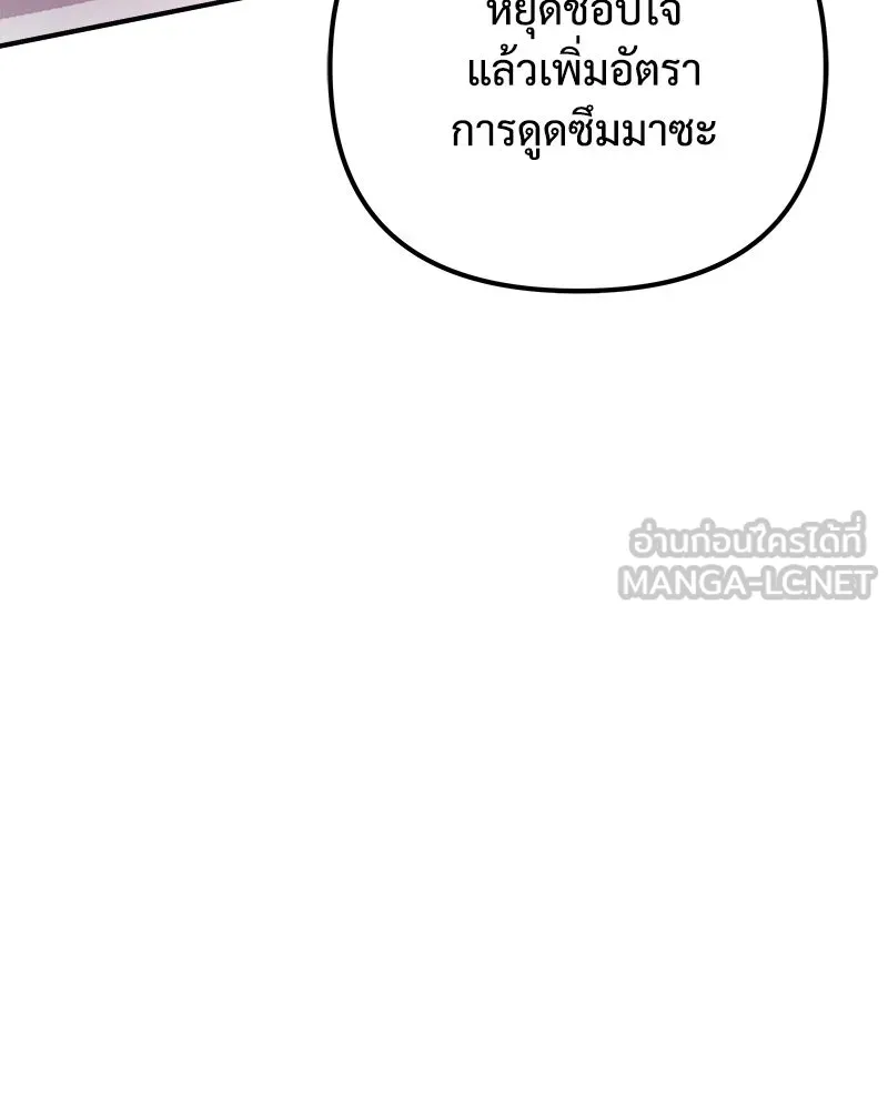 หน้า 192