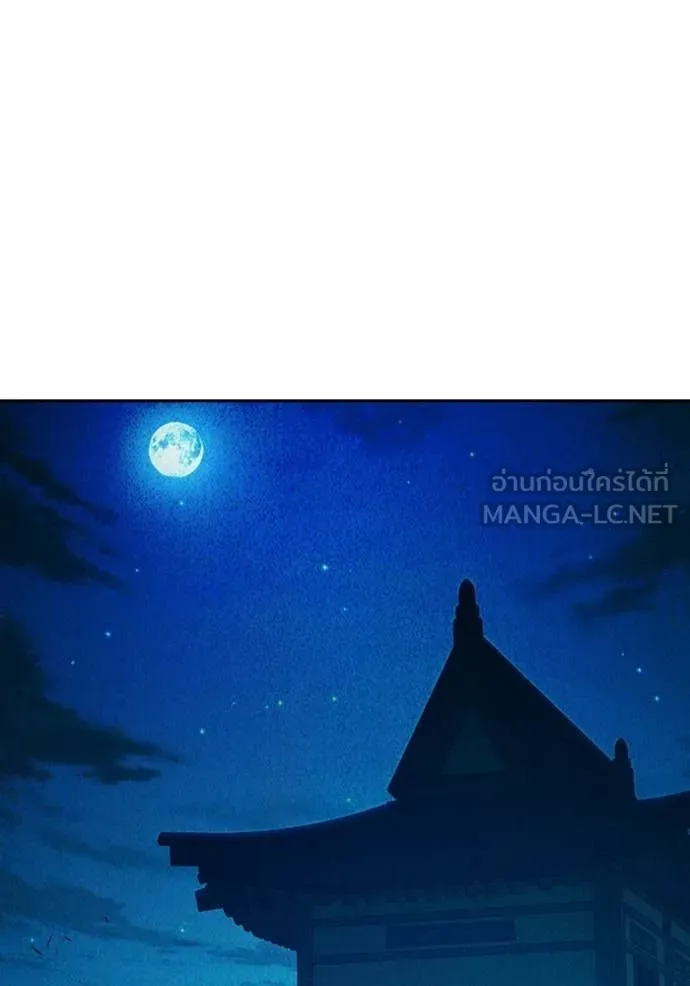 หน้า 113