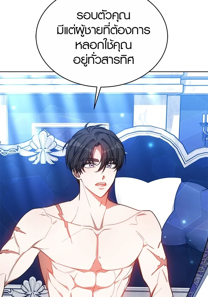 หน้า 109
