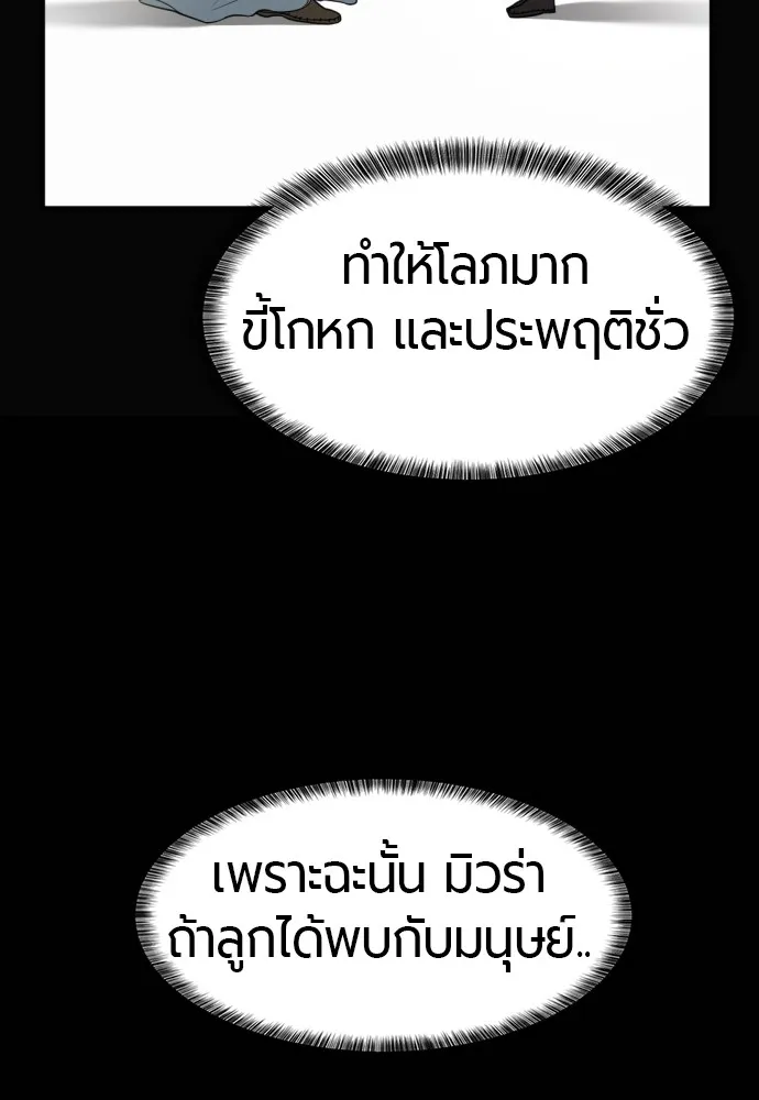 หน้า 101