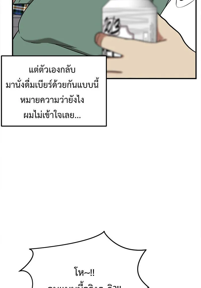 หน้า 89