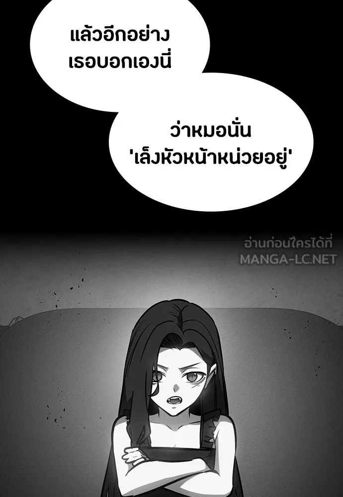 หน้า 156