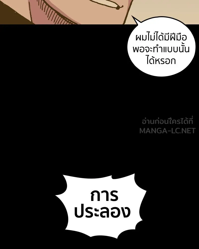 หน้า 87