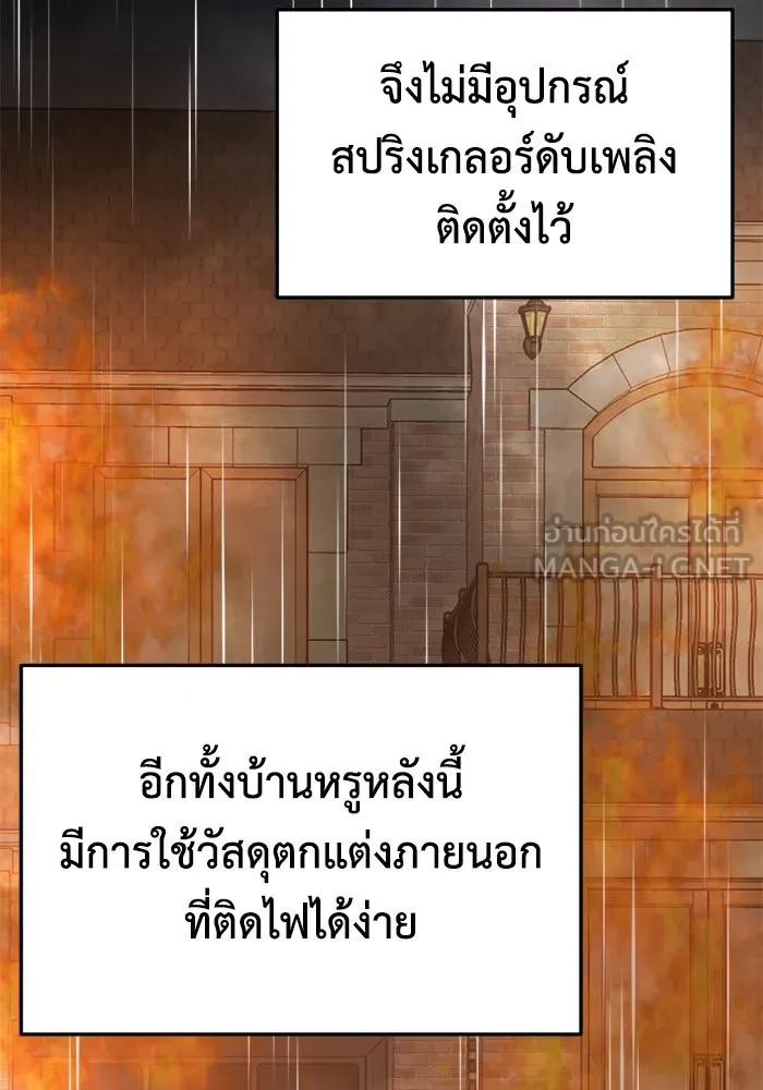 หน้า 117