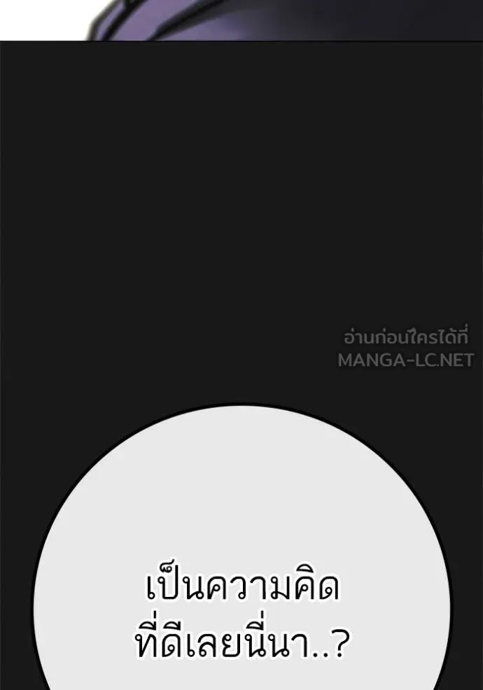 หน้า 98