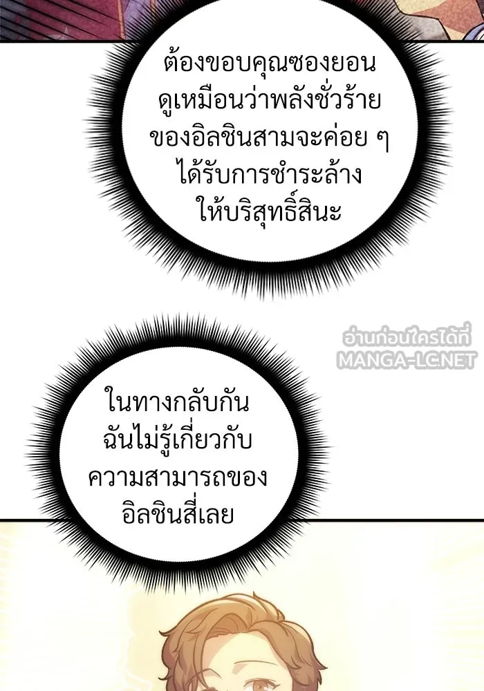 หน้า 117