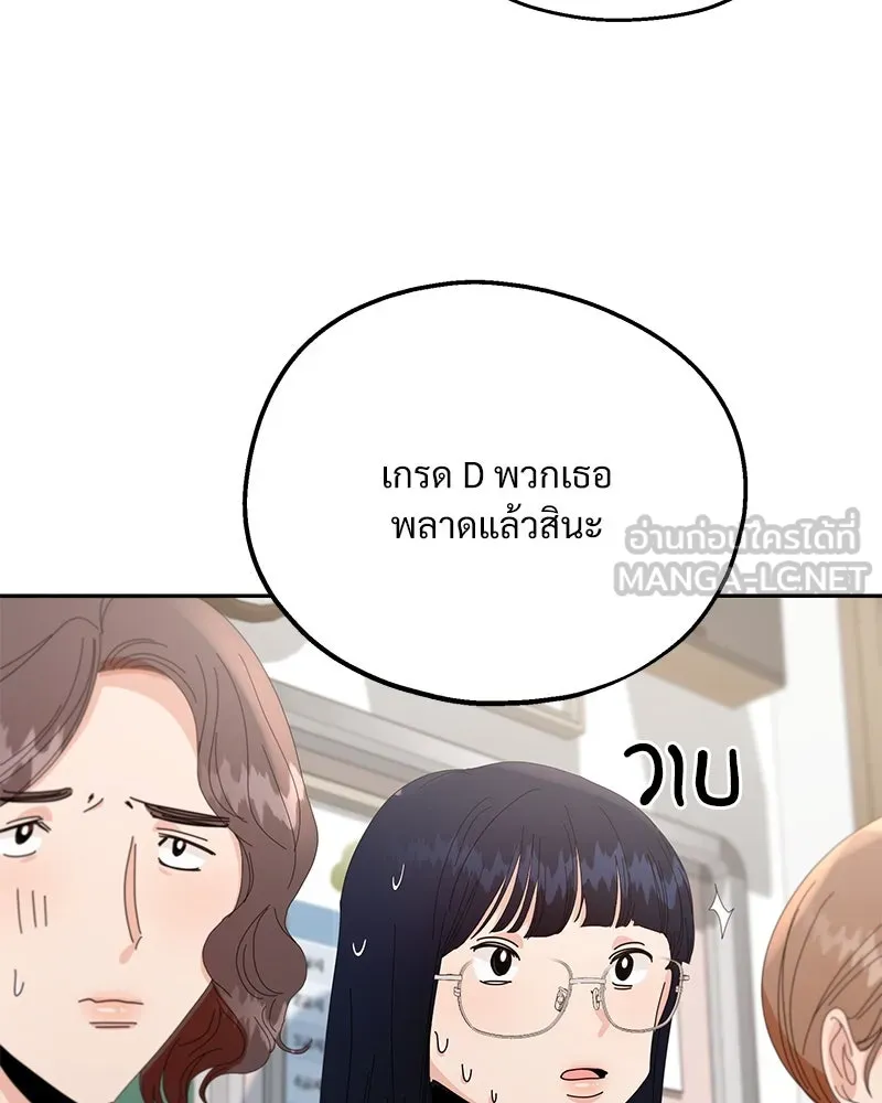 หน้า 102