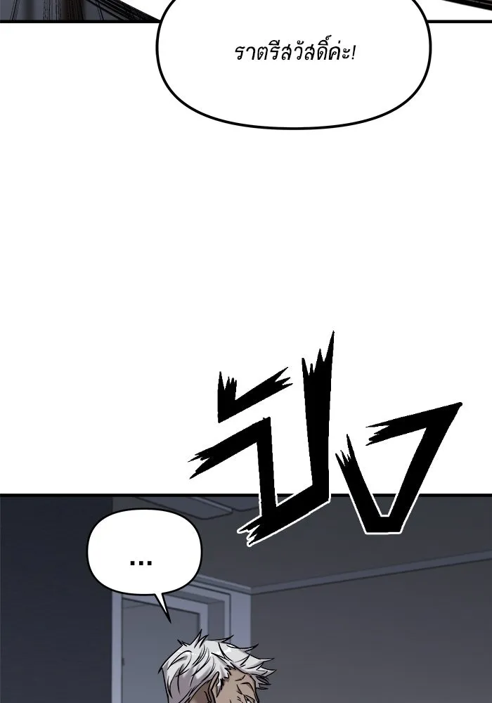 หน้า 116