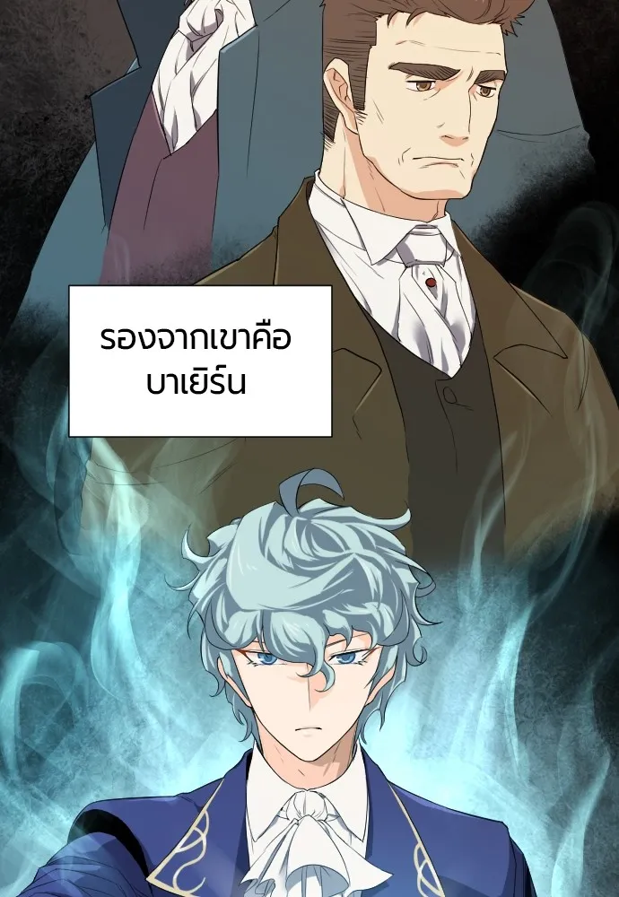 หน้า 86