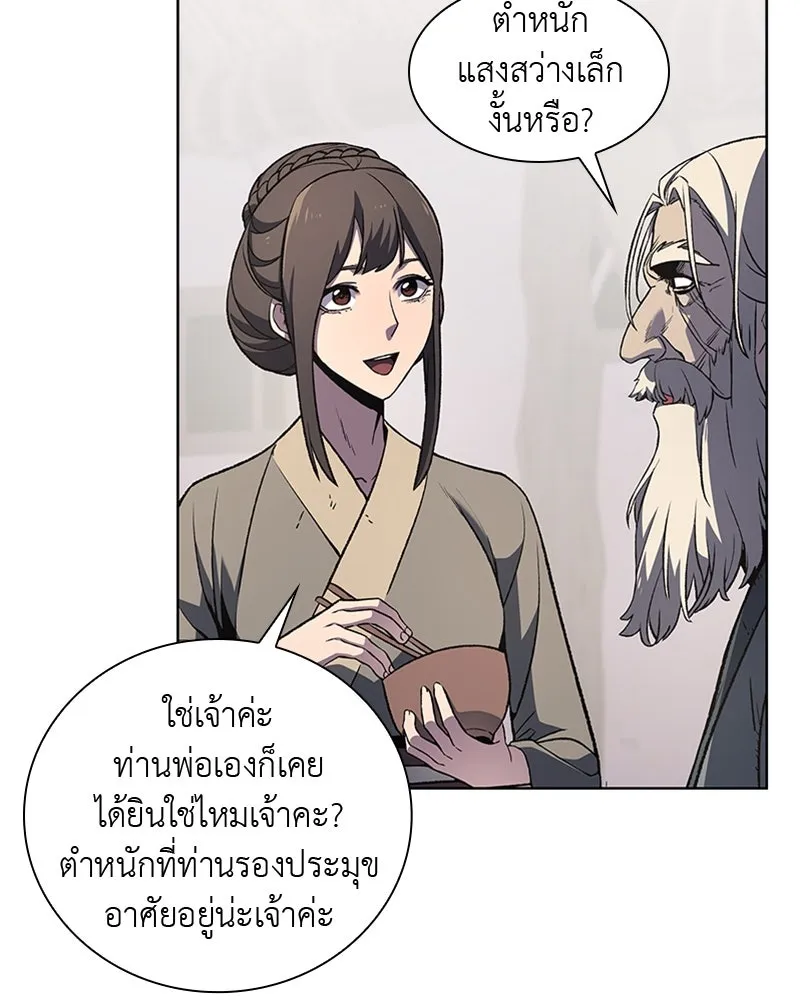 หน้า 88