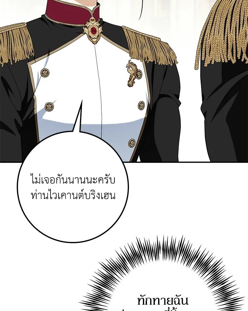 หน้า 137