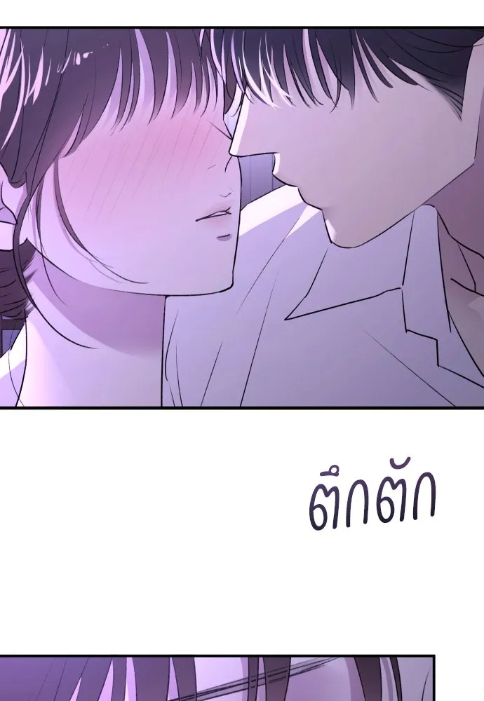 หน้า 77